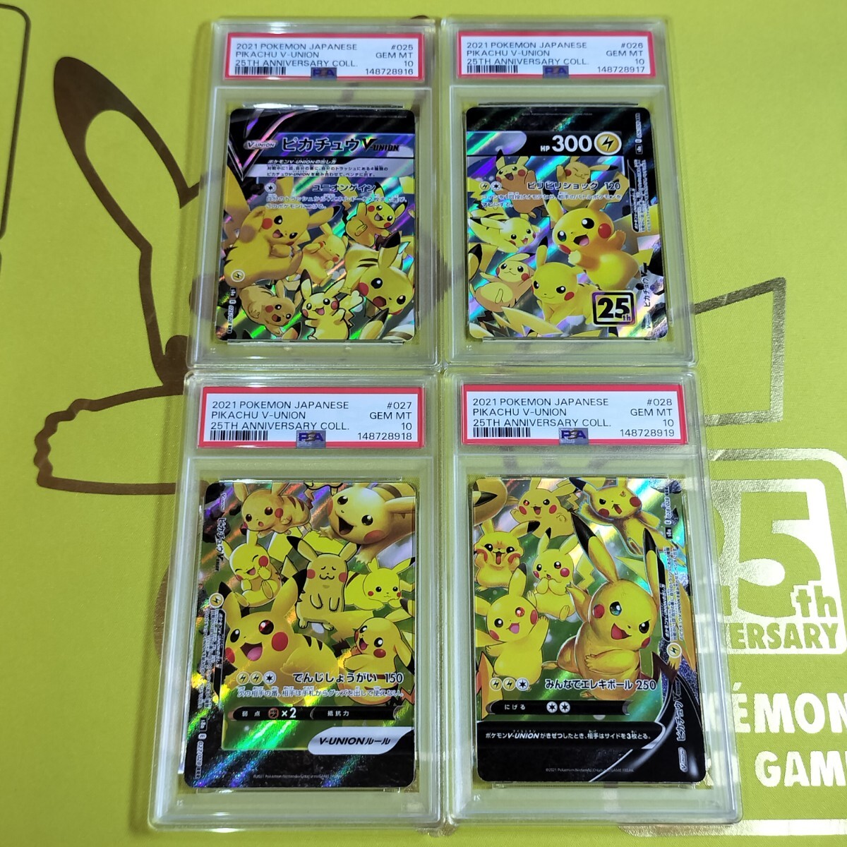 ポケモンカードゲーム