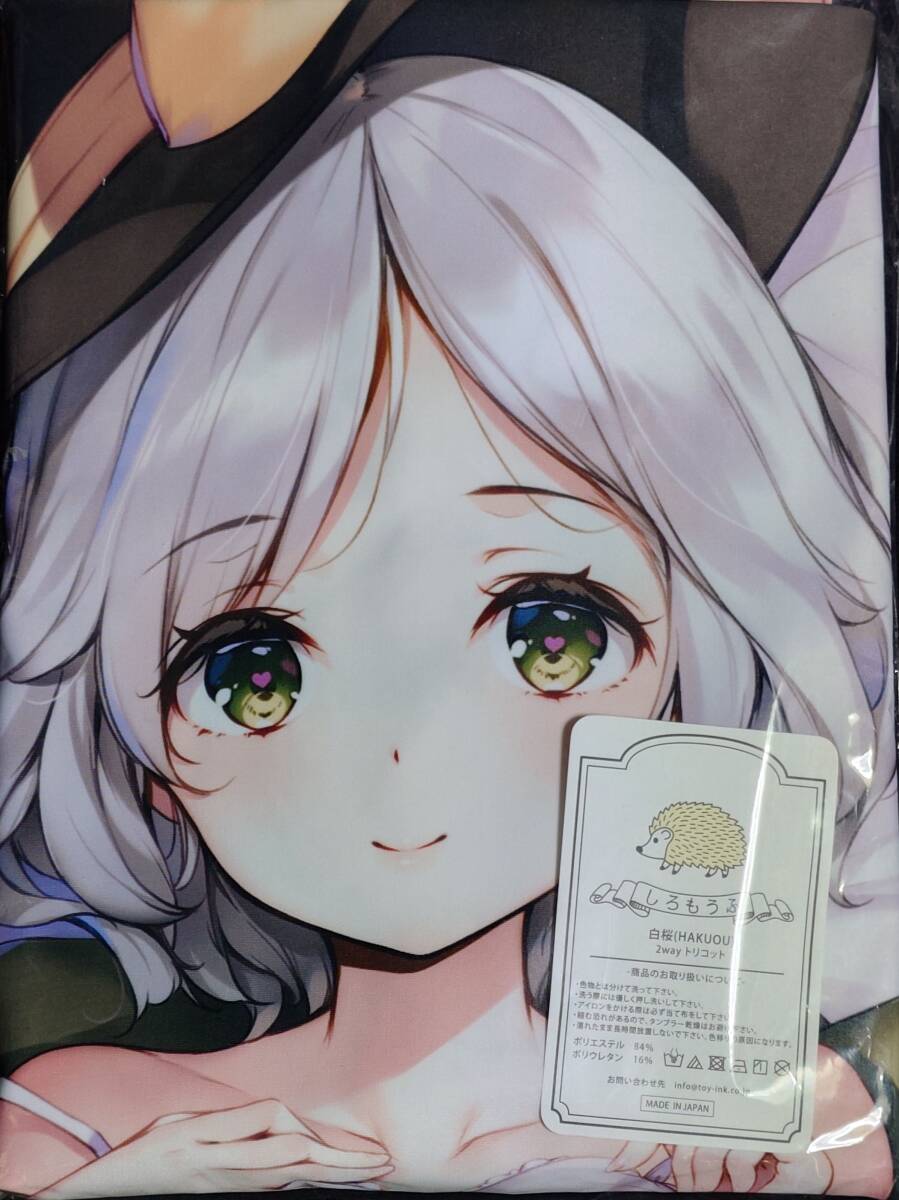 劇毒少女