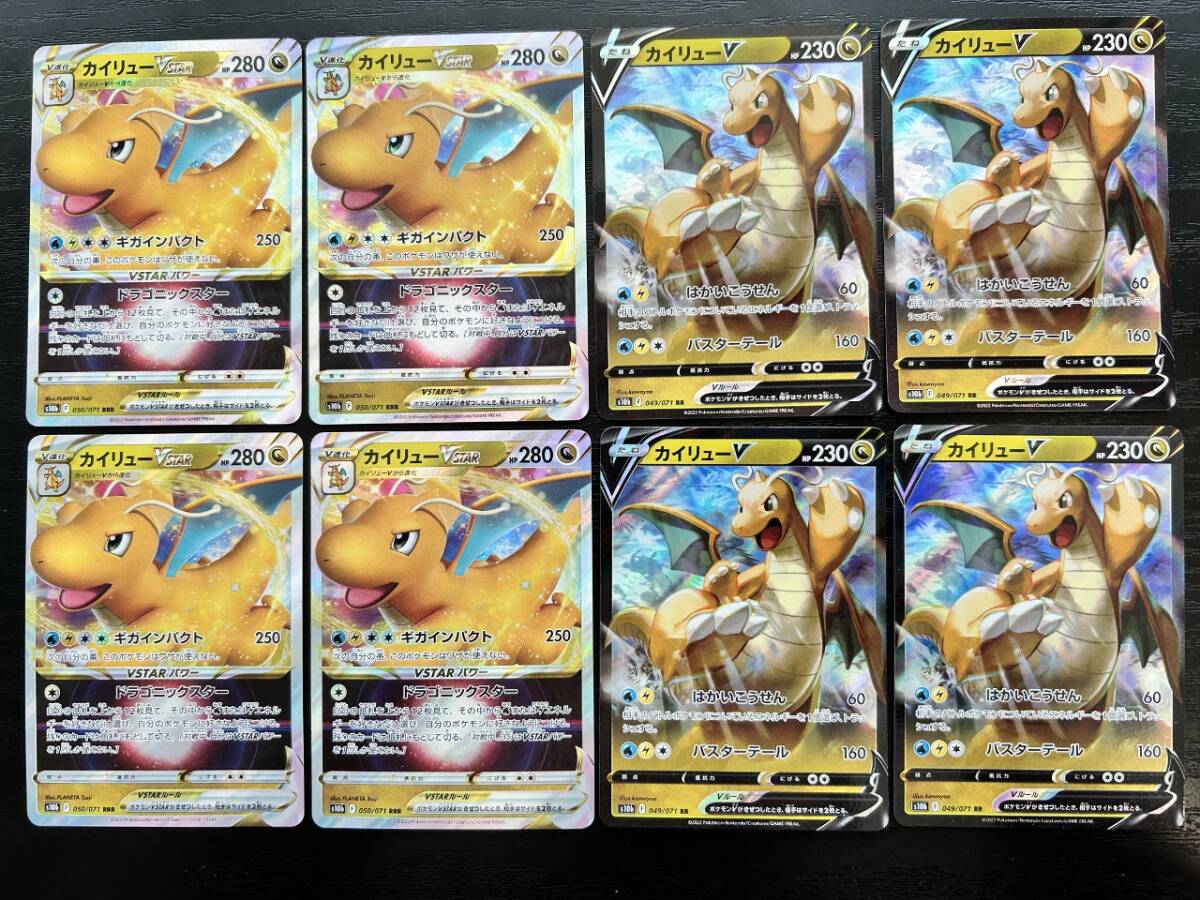 ポケモンカードゲーム