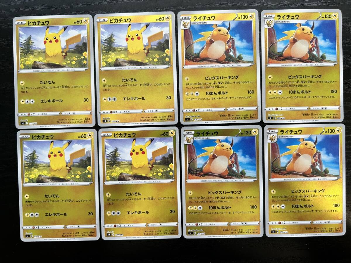 ポケモンカードゲーム