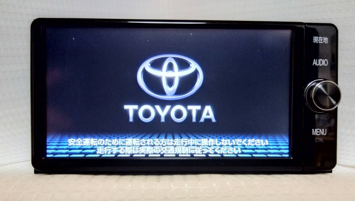 トヨタ純正 SDナビ 2016年地図更新 NSZT-W62G 2016 9更新 トヨタ純正ナビ