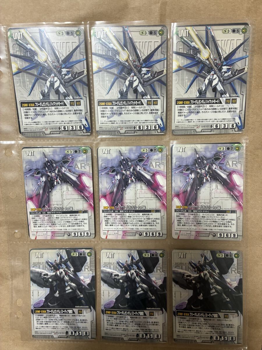 高达战斗卡(gundam war)