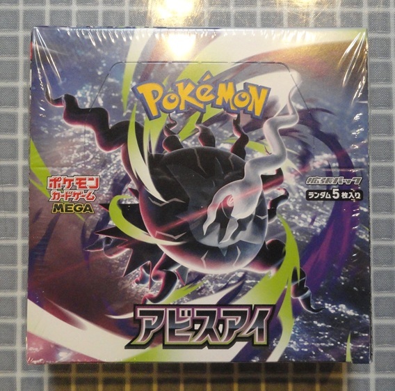 ポケモンカードゲーム