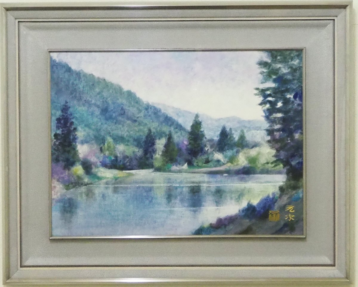 堂本元次、【大沢池】、希少画集画、新品高級額・額装付、状態良好 堂本元次
