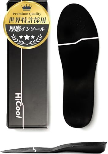 WalkQ+ INSOLE ウォーキュットインソール Sサイズ 23-24.5cm 2個