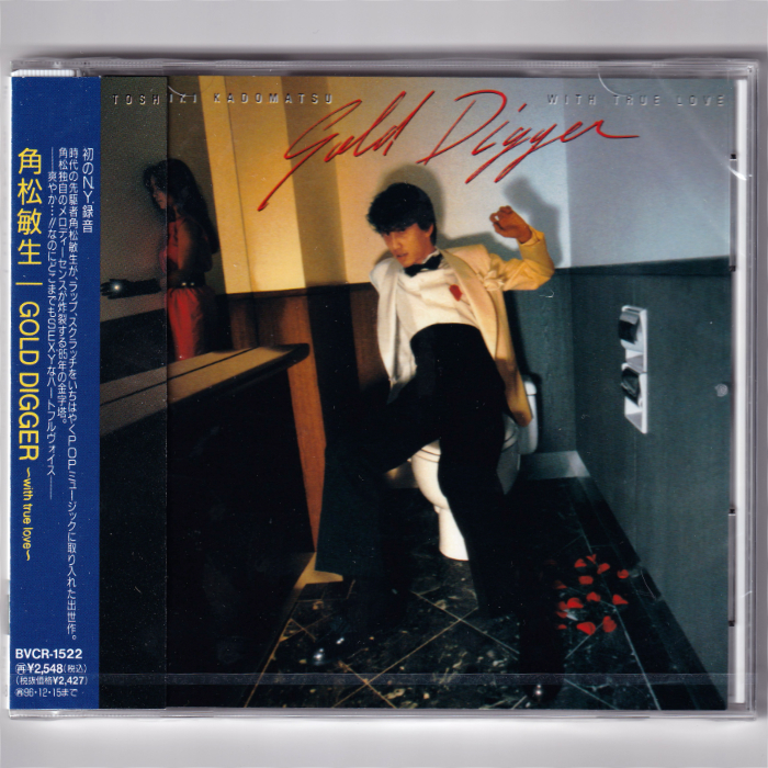 角松敏生 1988～1993 2枚組 CD 角松敏生 N-4@ 中古｜Yahoo!フリマ（旧