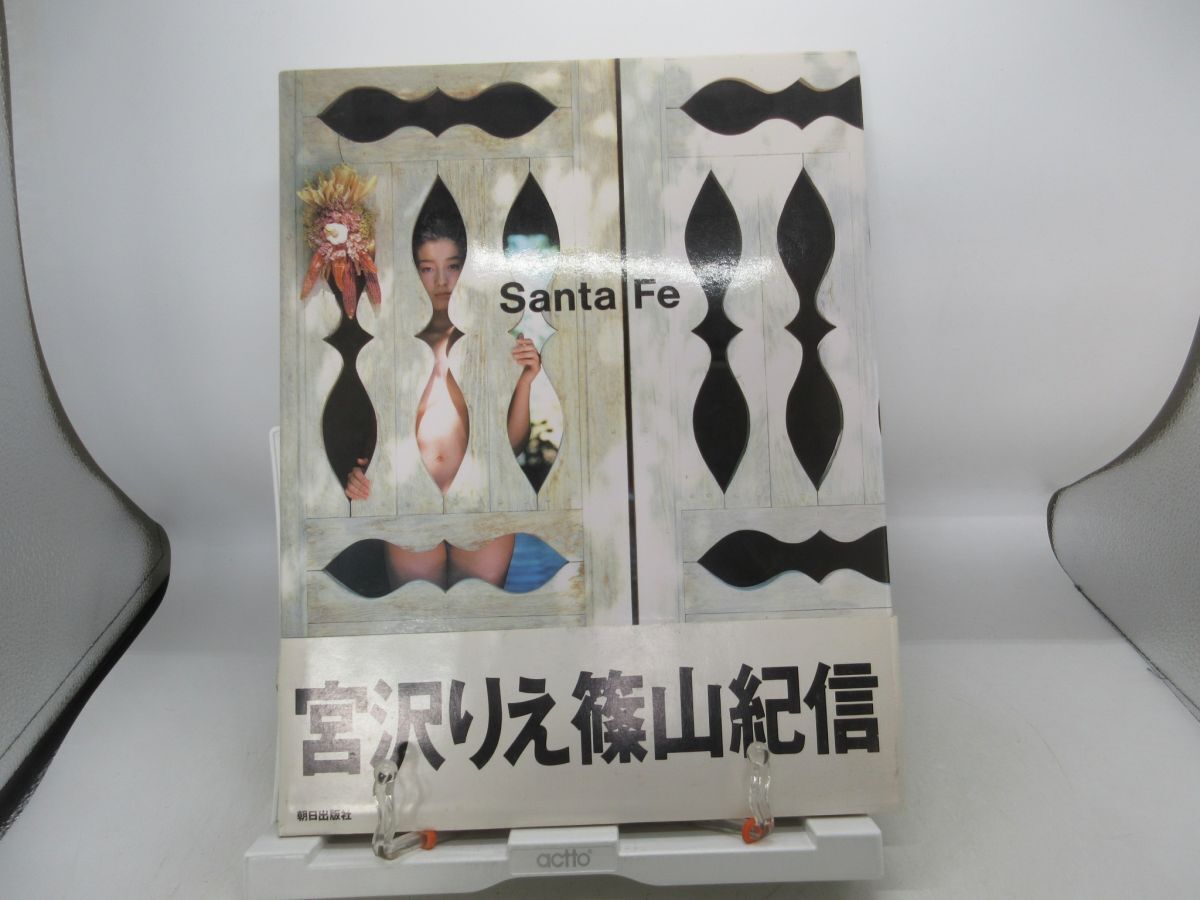 宫泽理惠