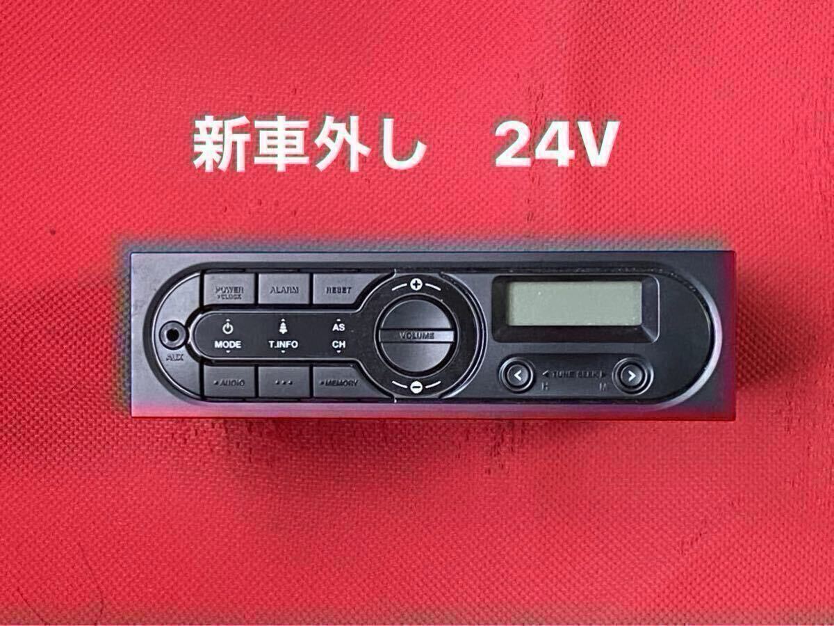 新車外し デュトロ 日野純正ラジオBluetooth RJ9765TA ラジオ 日本製 24V 日野 オーディオ : 純正 日野純正 トラック 新型 0
