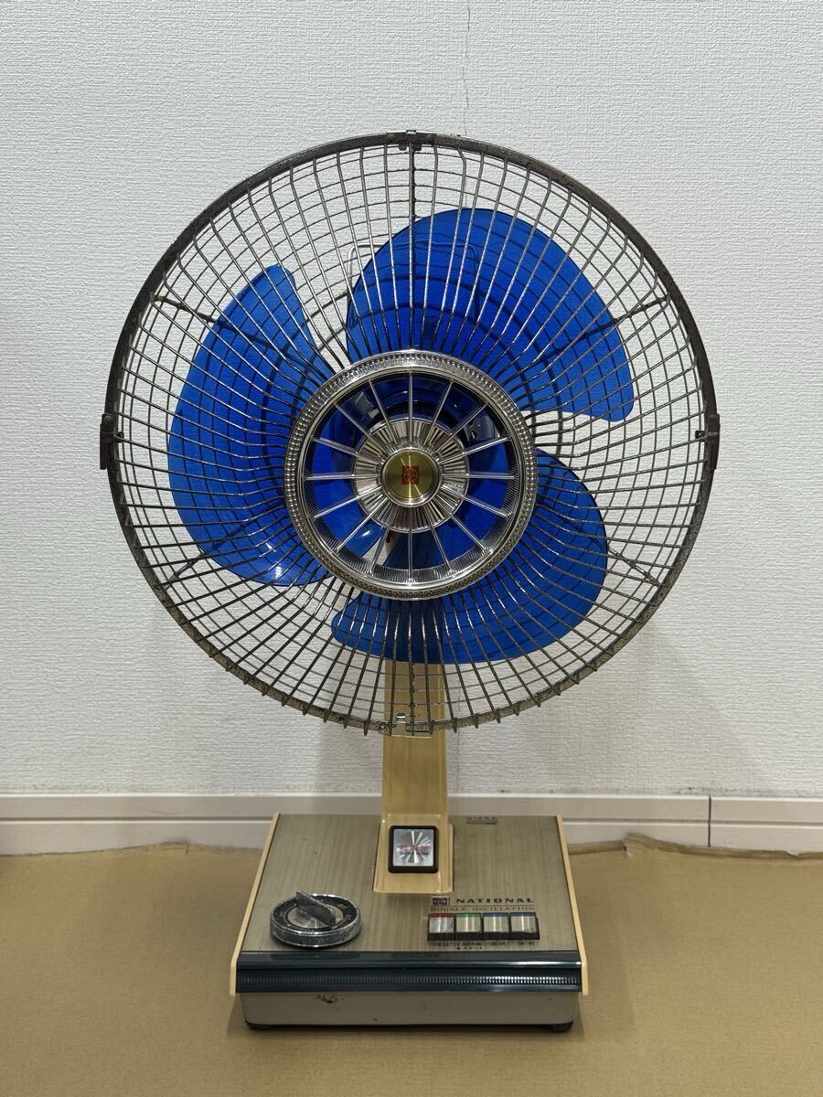 レトロ ナショナル 扇風機
