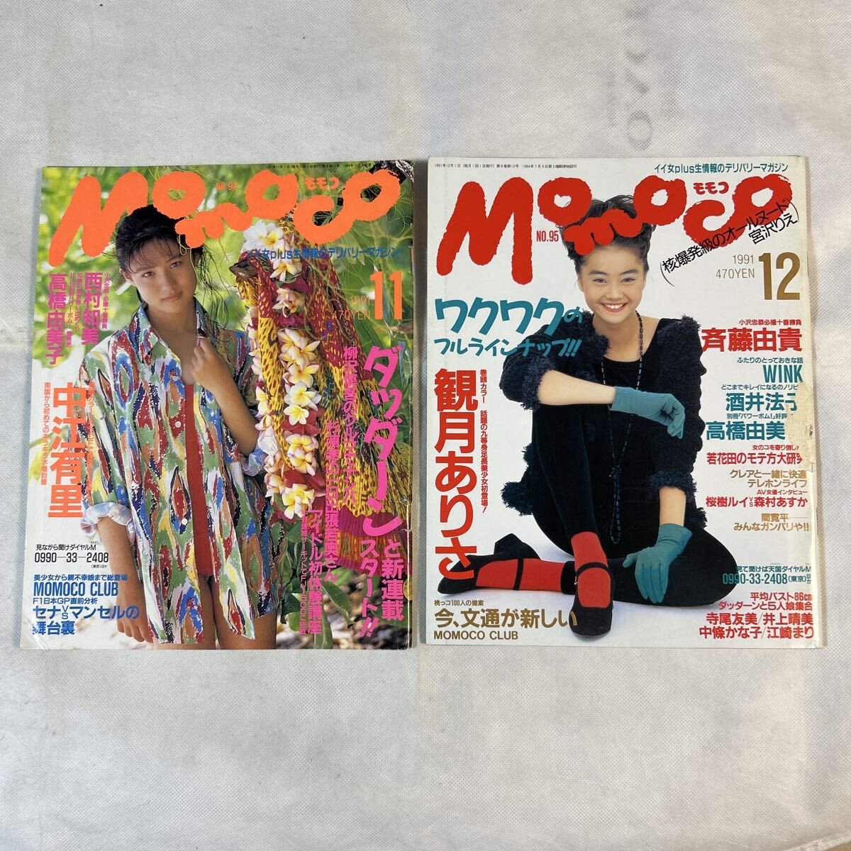 1991