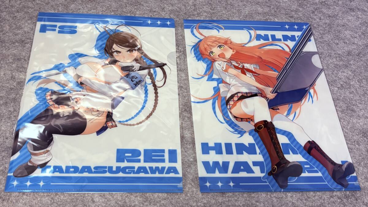 ぬきたし