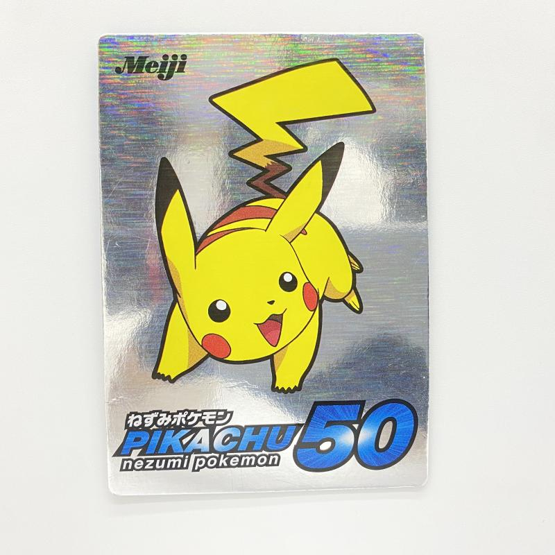 明治 ゲットカード