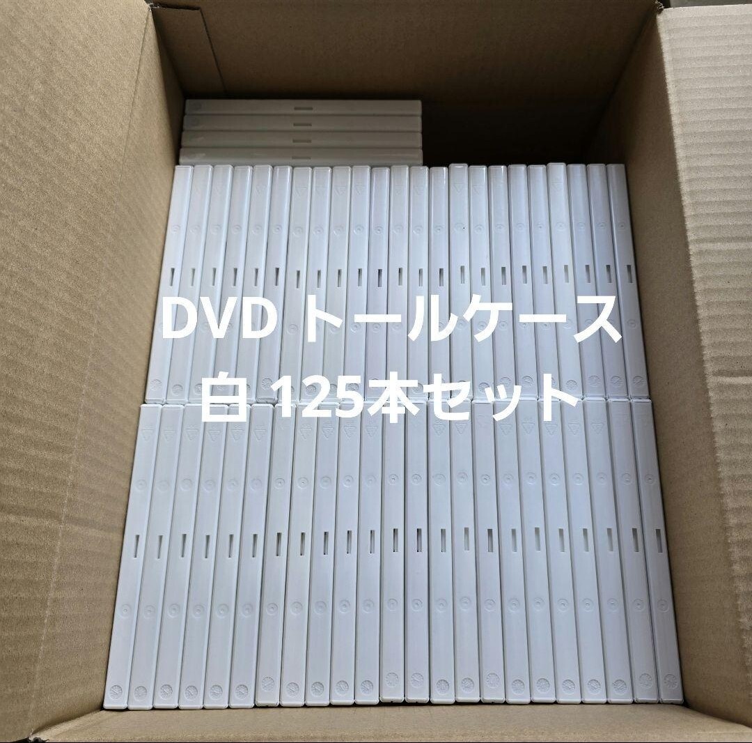 DVDトールケース 赤 空ケース100本セット | Shop at JDirectItems 