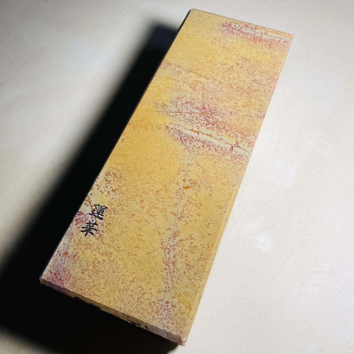正本山合砥