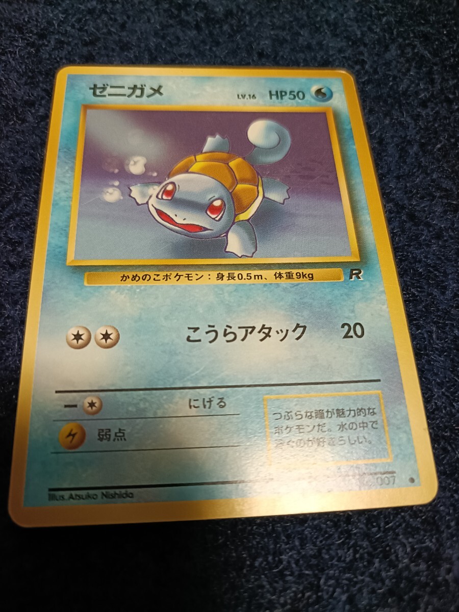 ポケモンカードゲーム