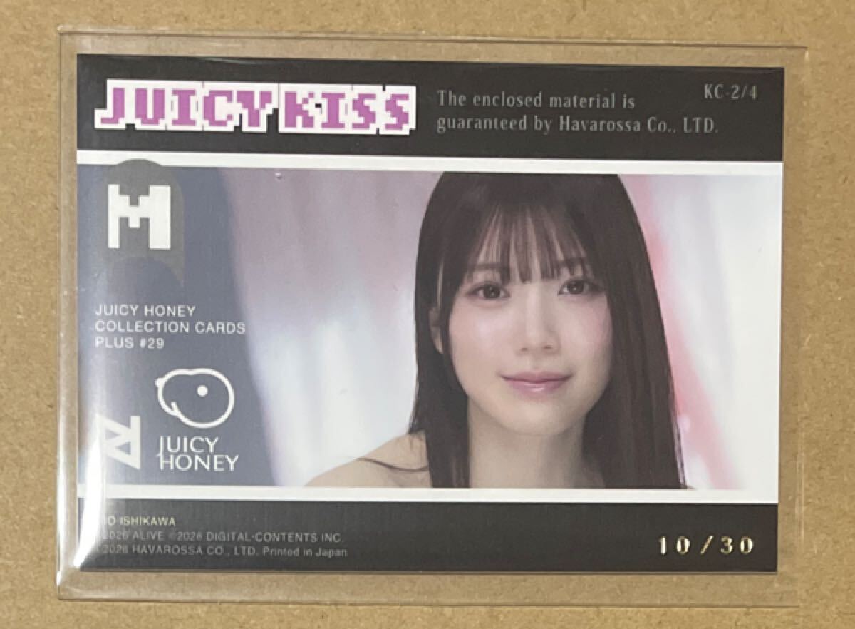 juicy HONEY