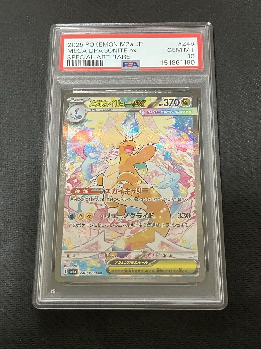 ポケモンカードゲーム