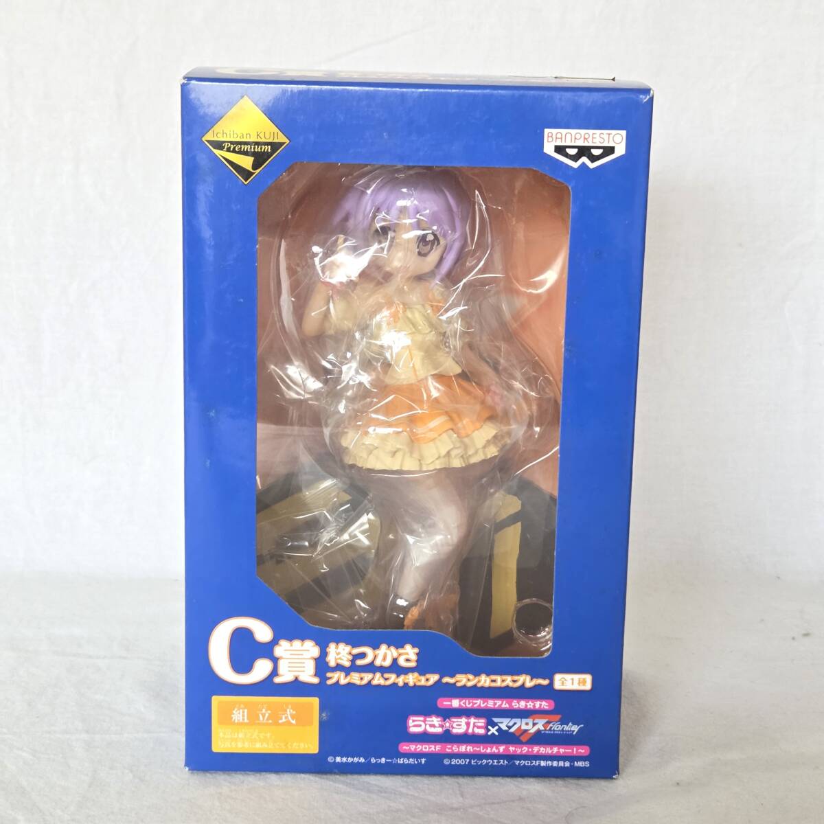 送料無料 らき☆すた≒おん☆すて プレミアムフィギュア コンプリートセット Search Results for 
