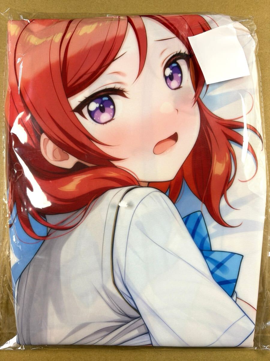 真姫