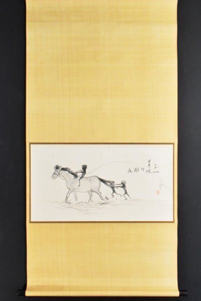 河童