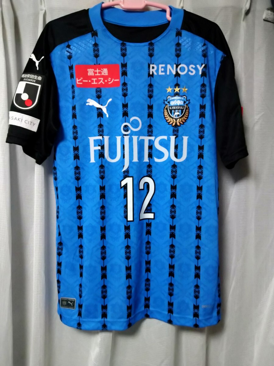 川崎フロンターレ ユニフォーム 2020年 三笘薫 XL | Shop at