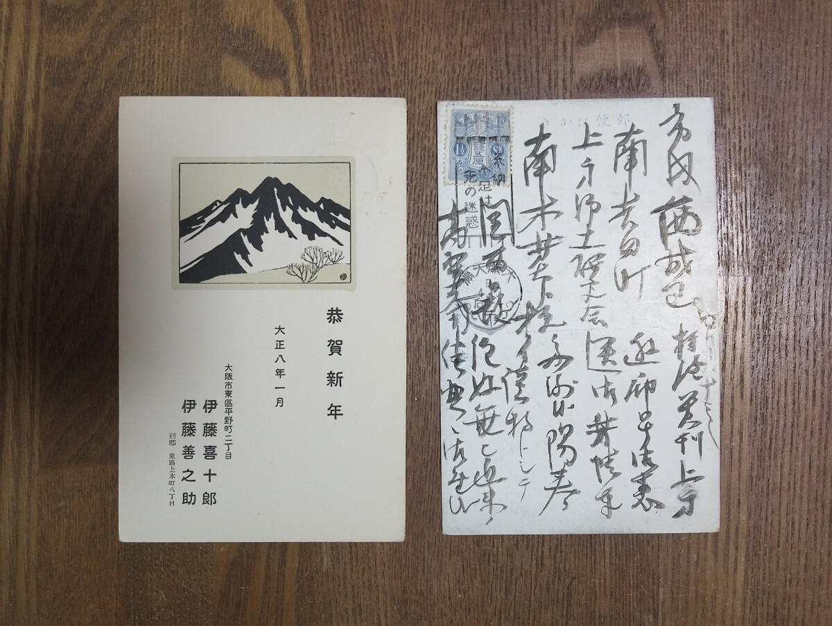 高梨