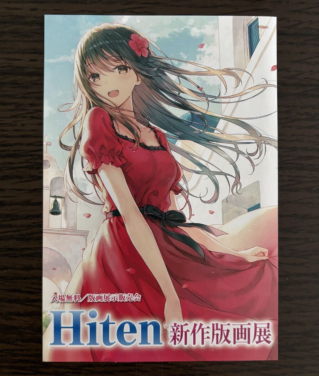 c92 Hiten Kei ERINA 夏 A1タペストリー A1タペストリー ERINA Hiten