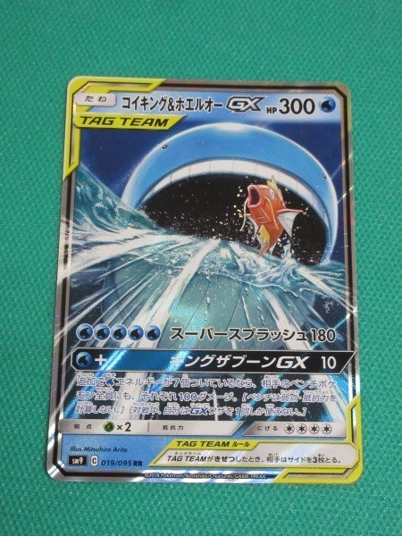 ポケモンカードゲーム