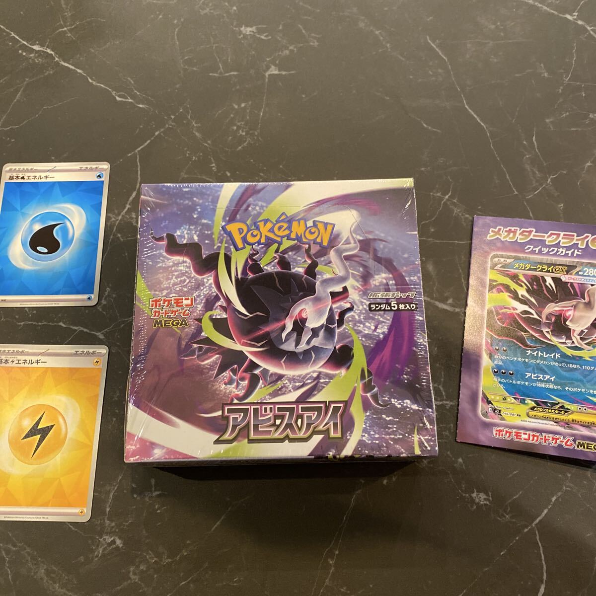 ポケモンカードゲーム