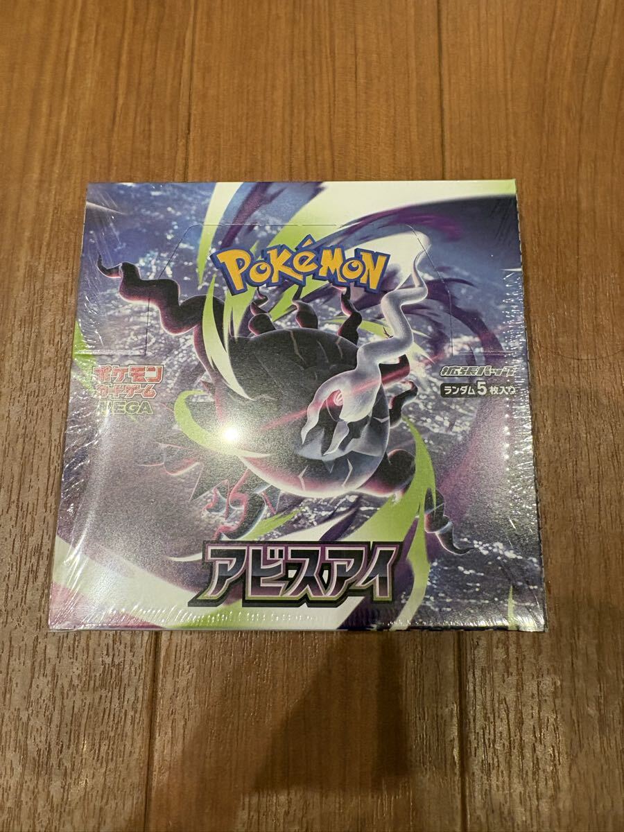 ポケモンカードゲーム