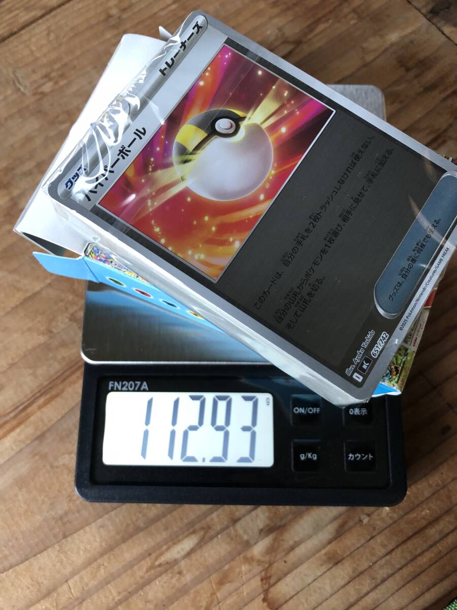 ポケモンカードゲーム