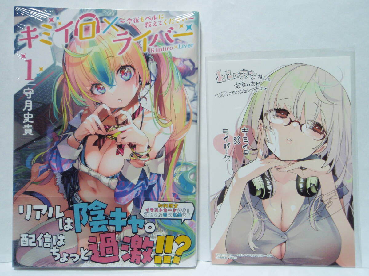 初版帯付完結set 特典イラストカード完備 THE KING OF FIHGTERS A NEW