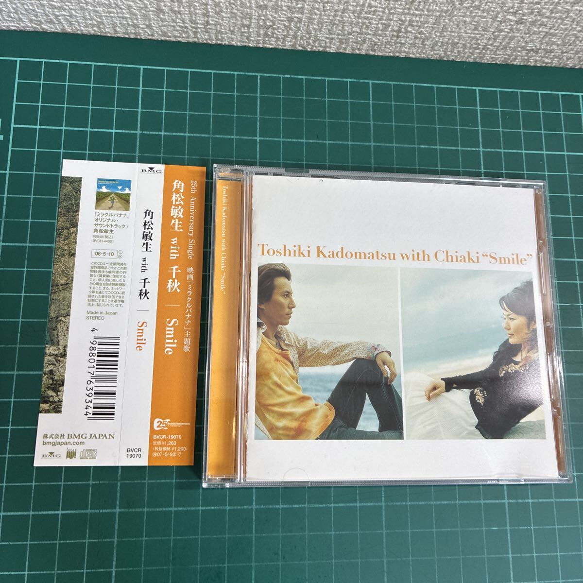 C0907 「CD」 存在の証明 &frasl; 角松敏生 帯付｜Yahoo!フリマ（旧PayPay