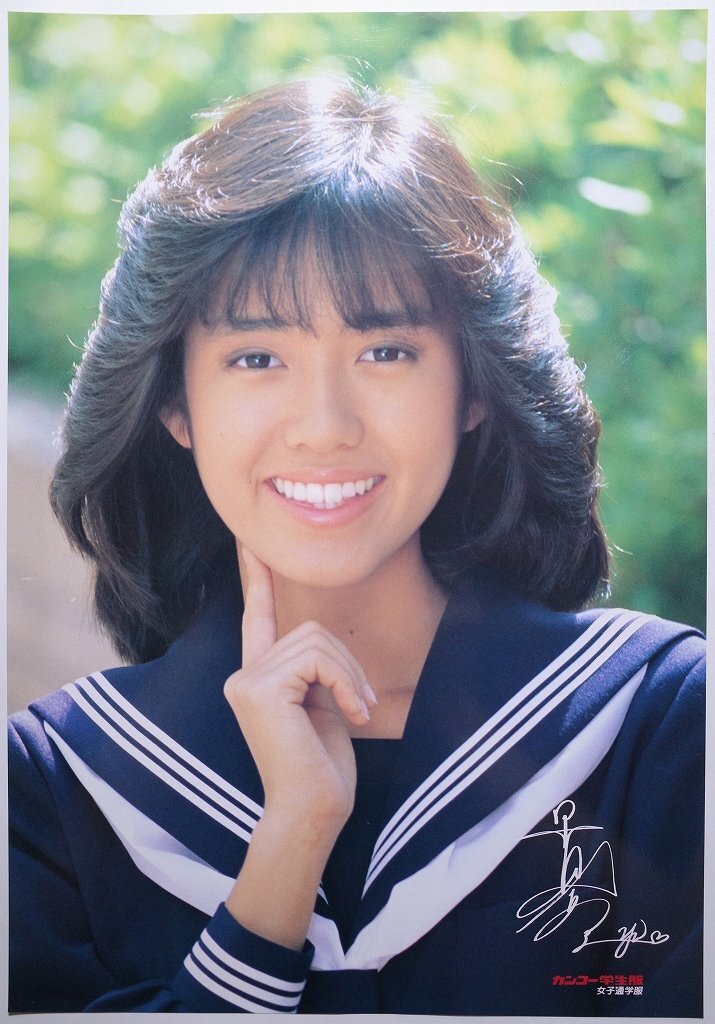 早见优