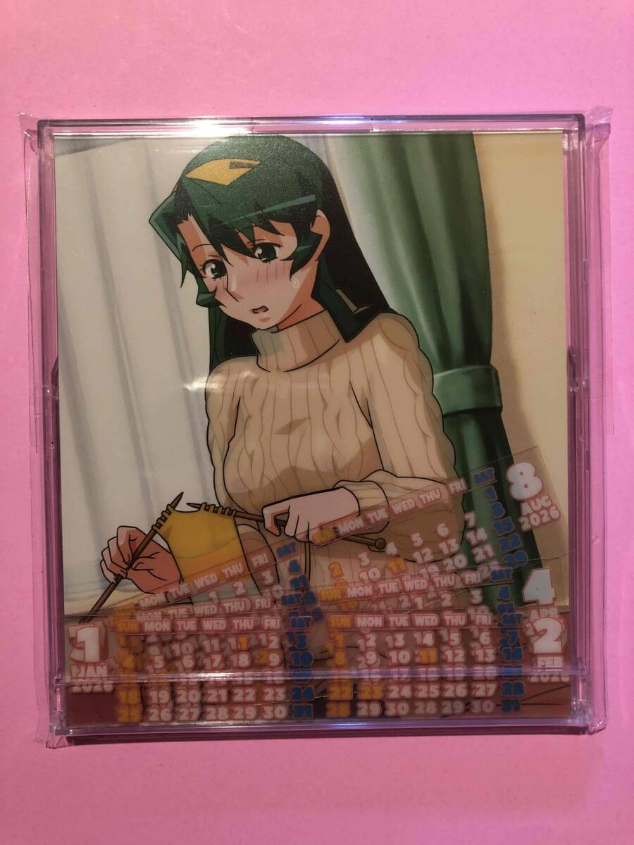 スーパーリアル麻雀