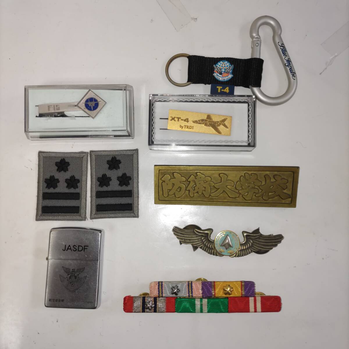 防衛記念章