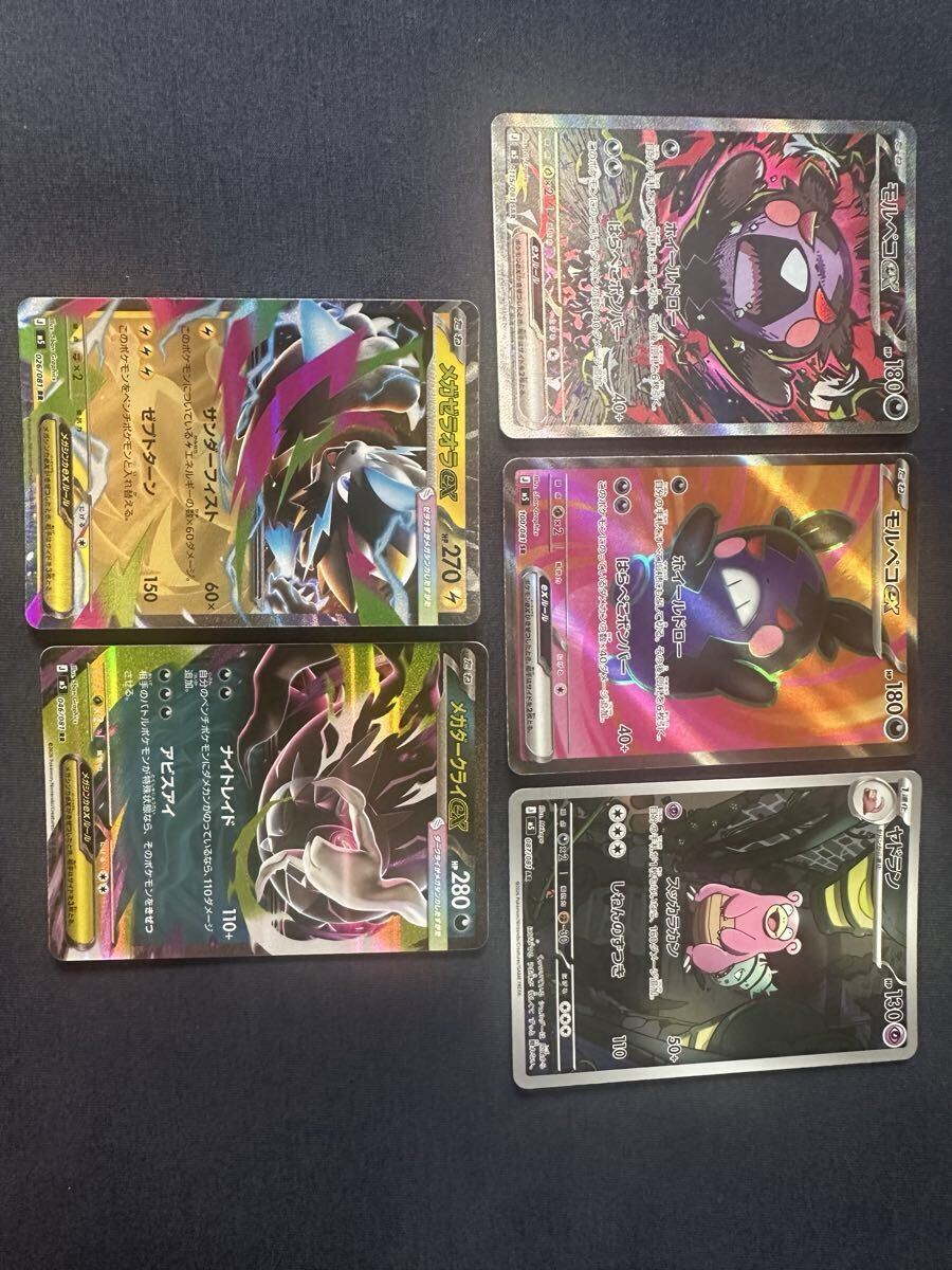 ポケモンカード アビスアイ メガダークライSAR | Shop at JDirectItems