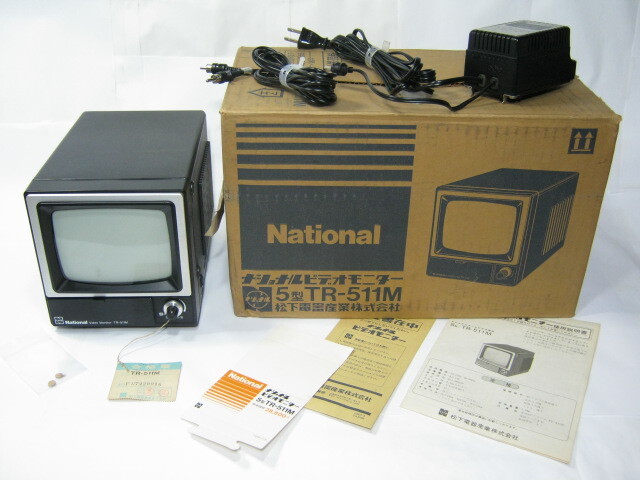 National ナショナル ブラウン管テレビ 時代物 当時物 TR-814A 昭和
