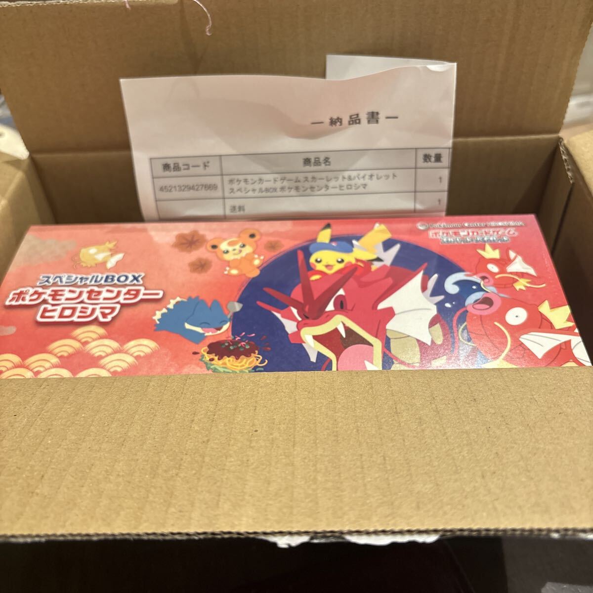 ポケモンカード 引退品 引退 Yahoo!オークション 旧裏面 ポケモン 