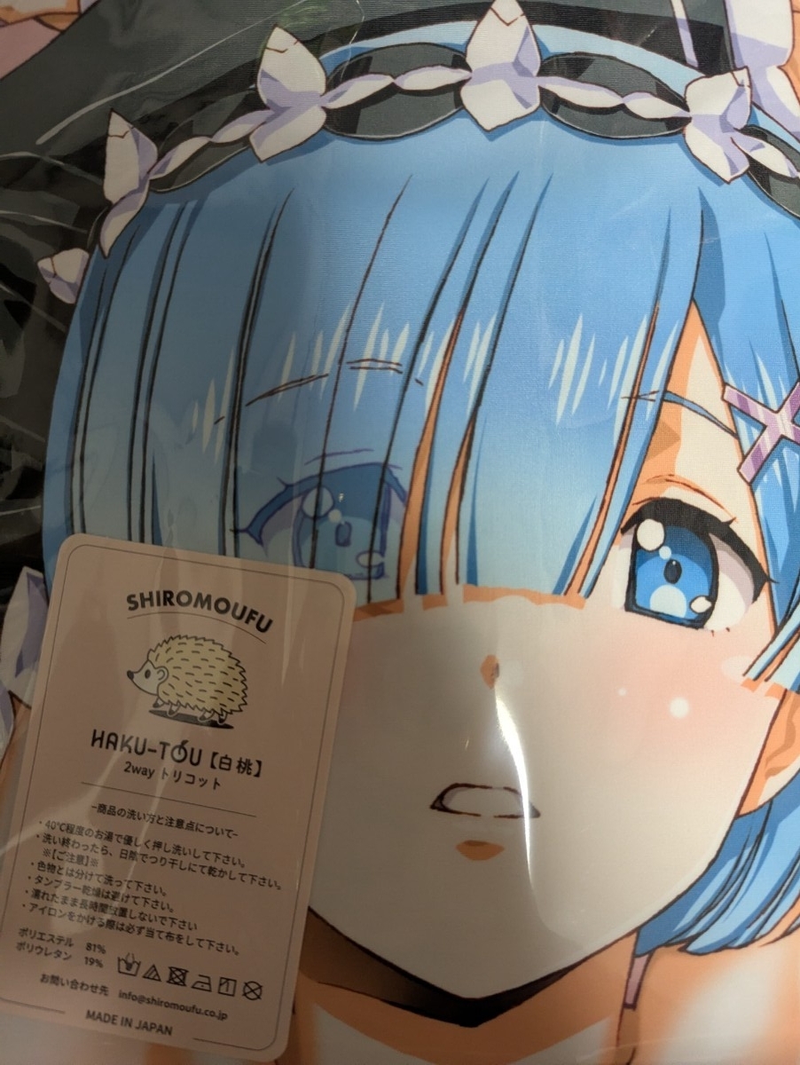 抱き枕 俺の嫁！伍参 黒いキョーダイン 大好き!!ビーチクン