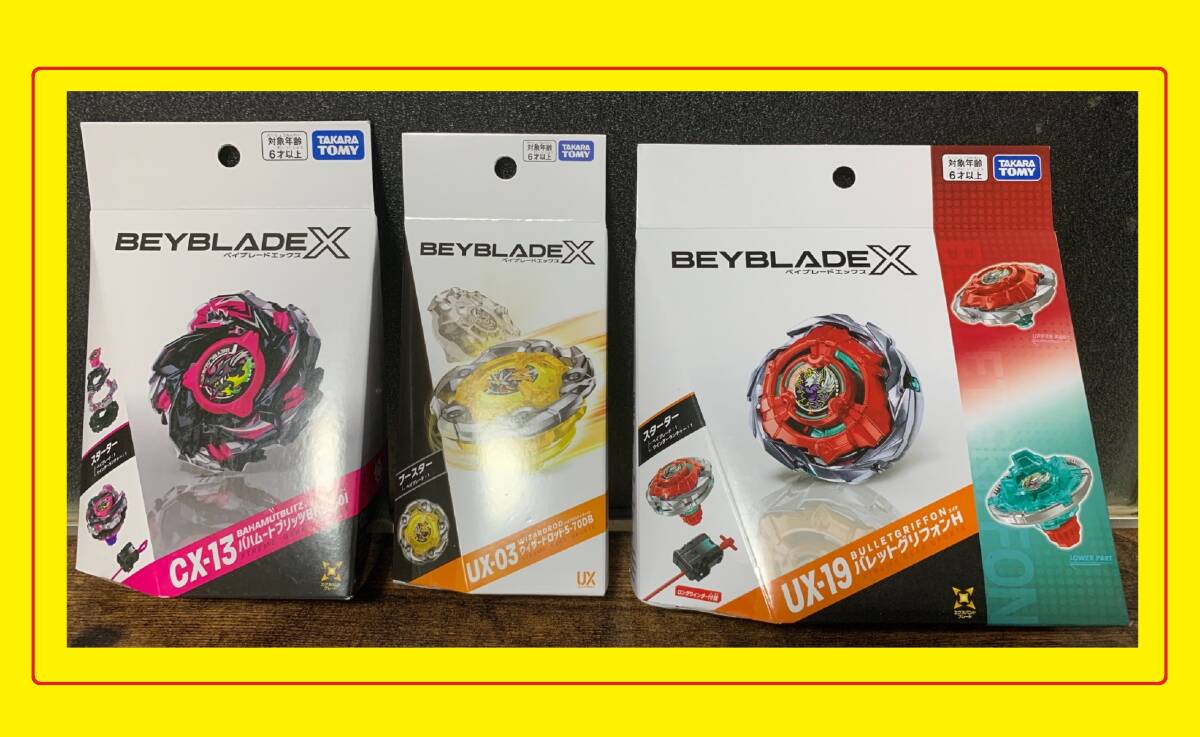 beyblade X