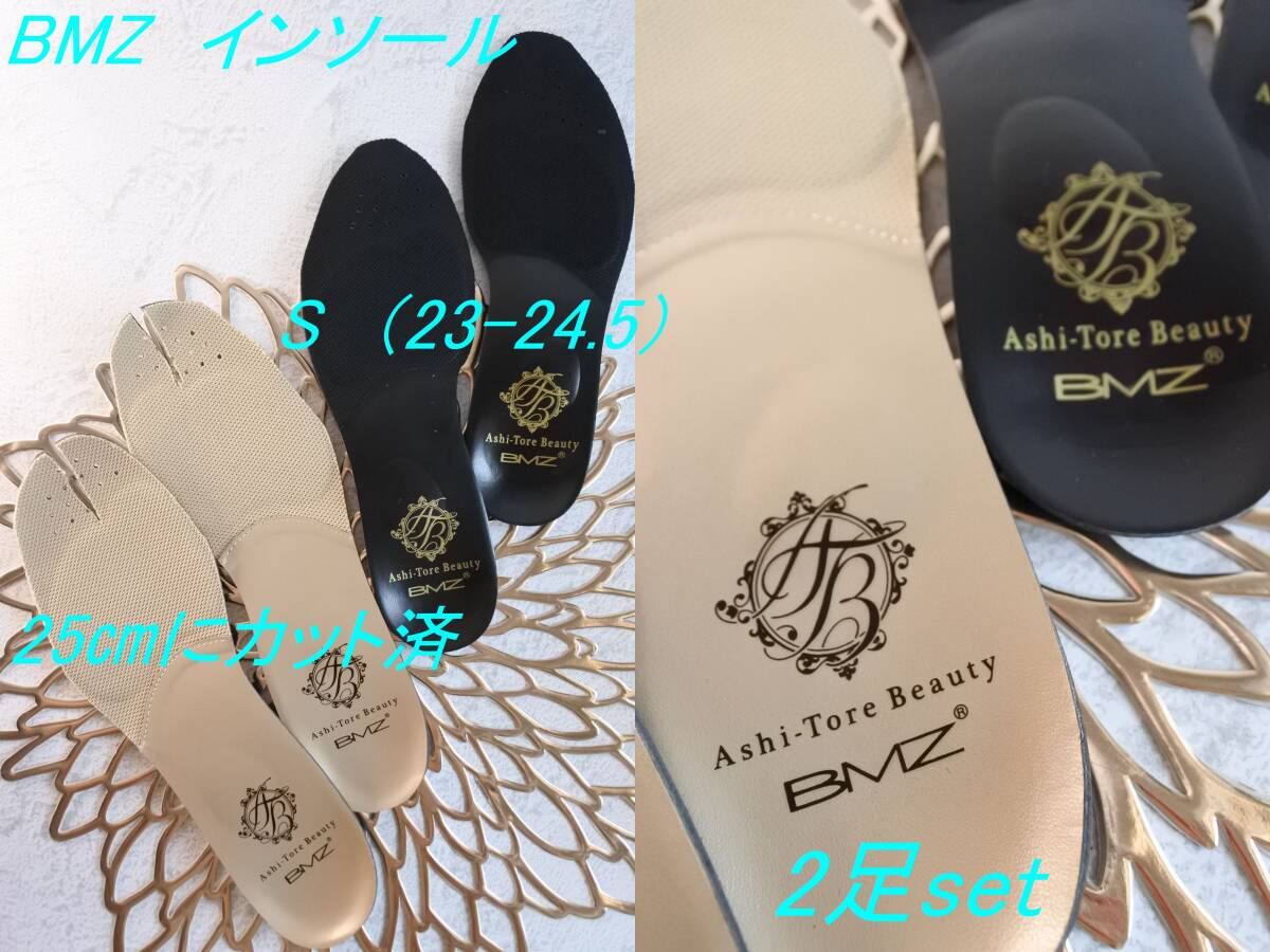 WalkQ+ INSOLE ウォーキュットインソール Sサイズ 23-24.5cm 2個