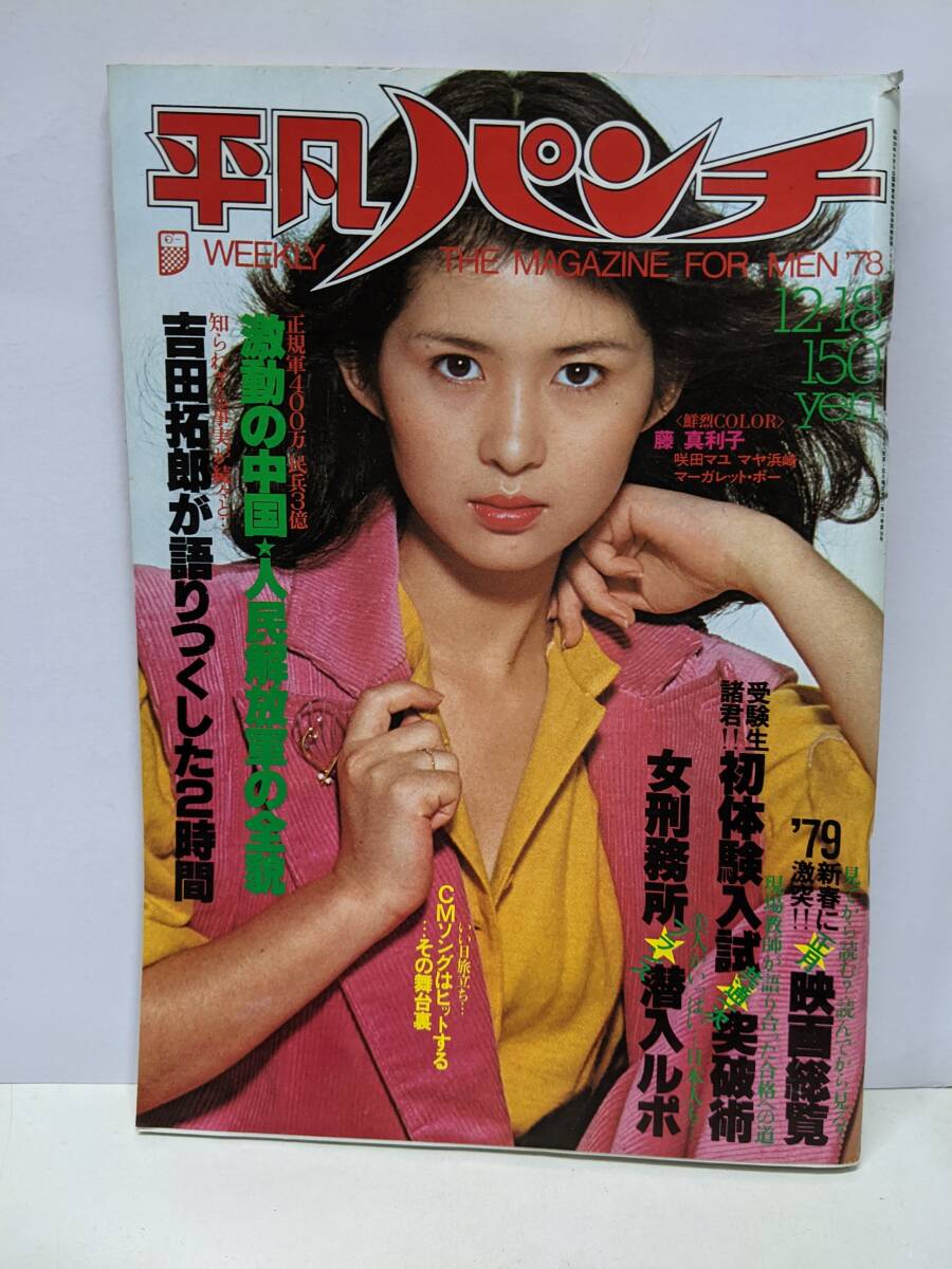 咲田ゆな 直筆サイン入りチェキ 当選品 抽プレ 咲田