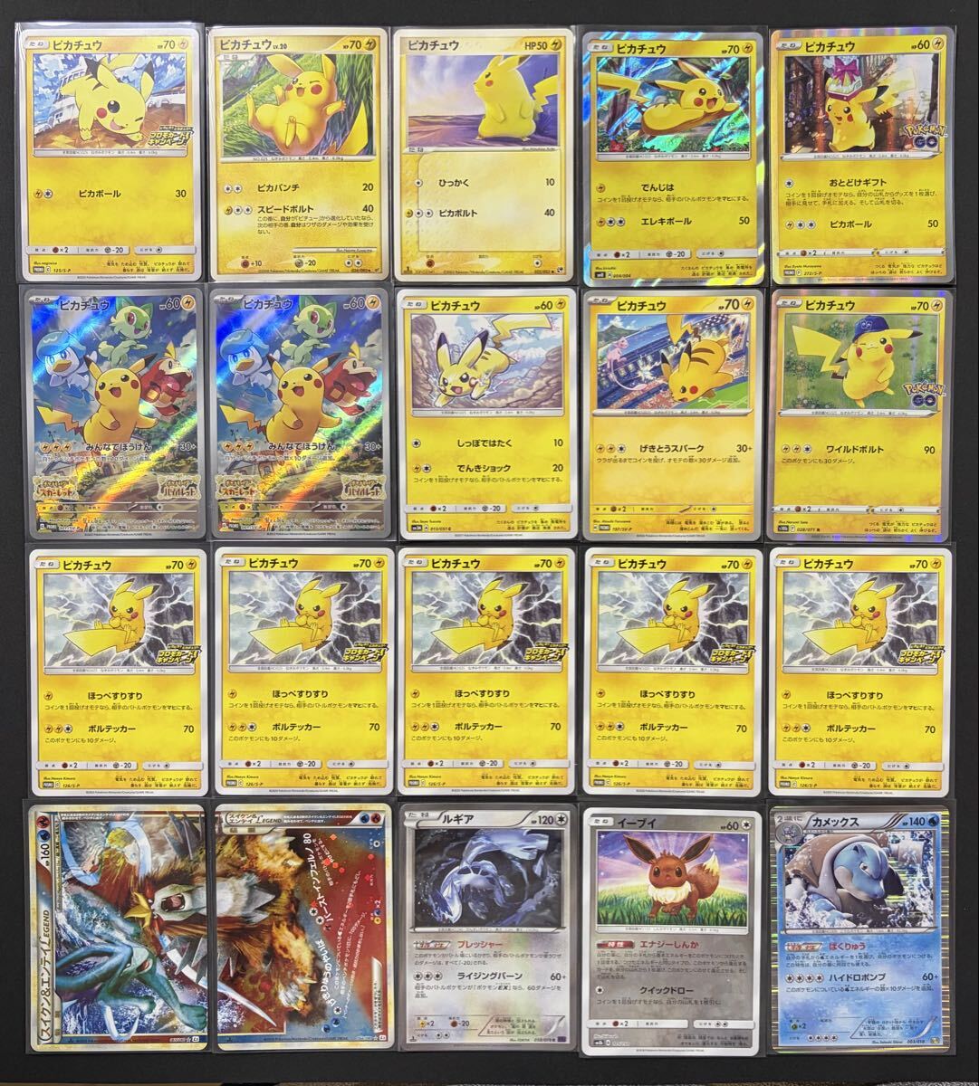 ポケモンカードゲーム