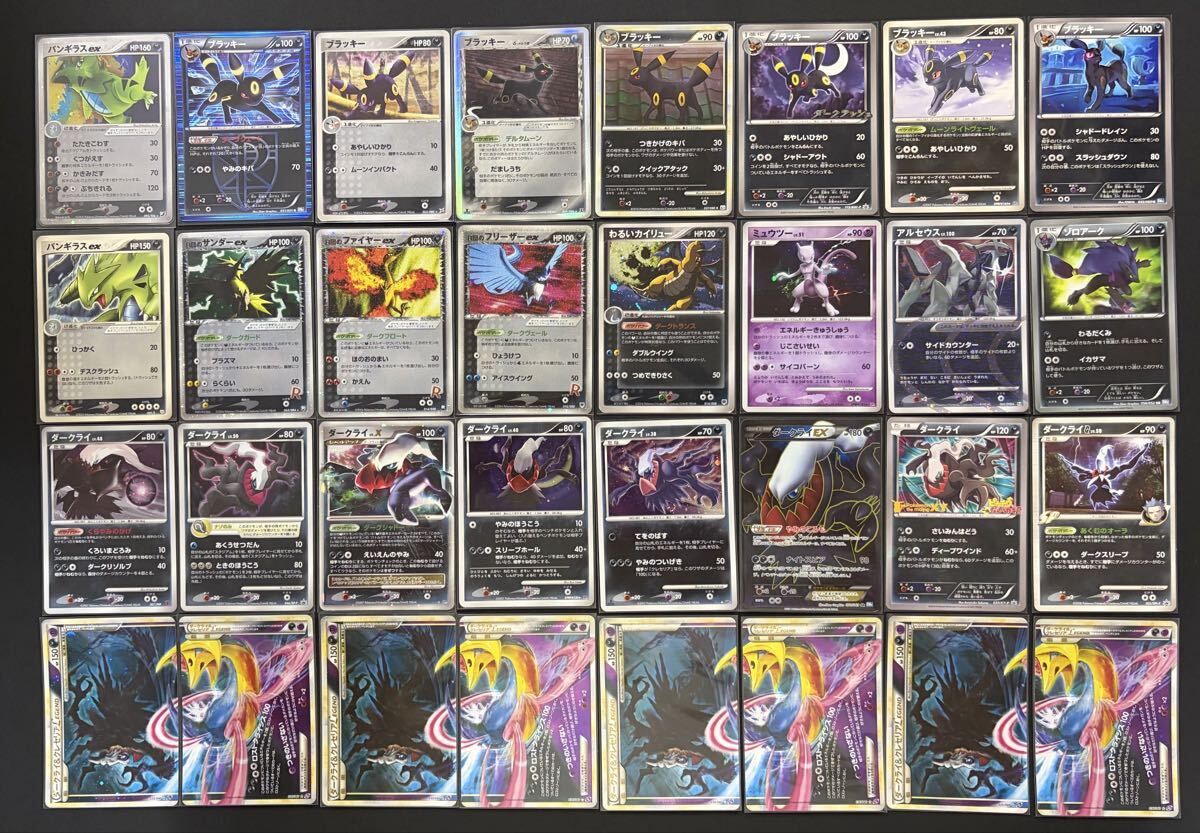 ポケモンカードゲーム