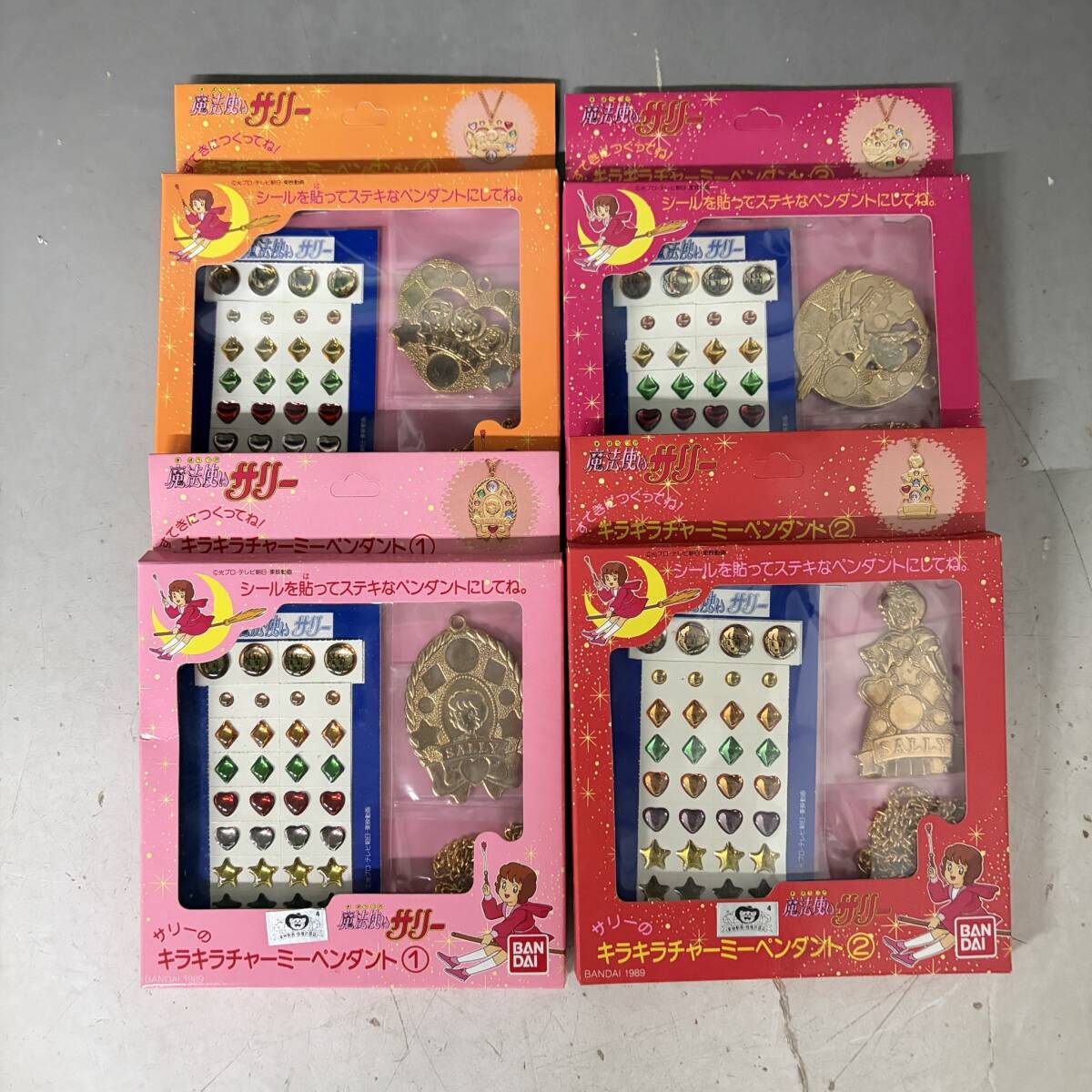 魔法使いサリー