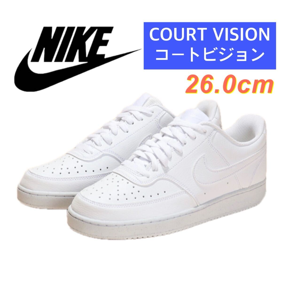 美品】ナイキ エアフォース ワン ハイ 白×シルバー 26.0cm | Shop at 
