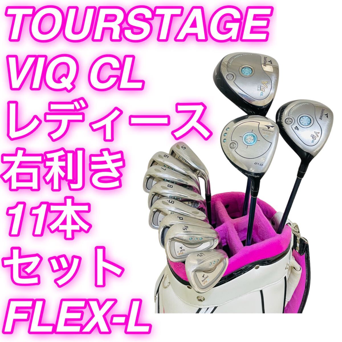 ゴルフ ブリヂストン ビームCL ゴルフプランナー レディースクラブ