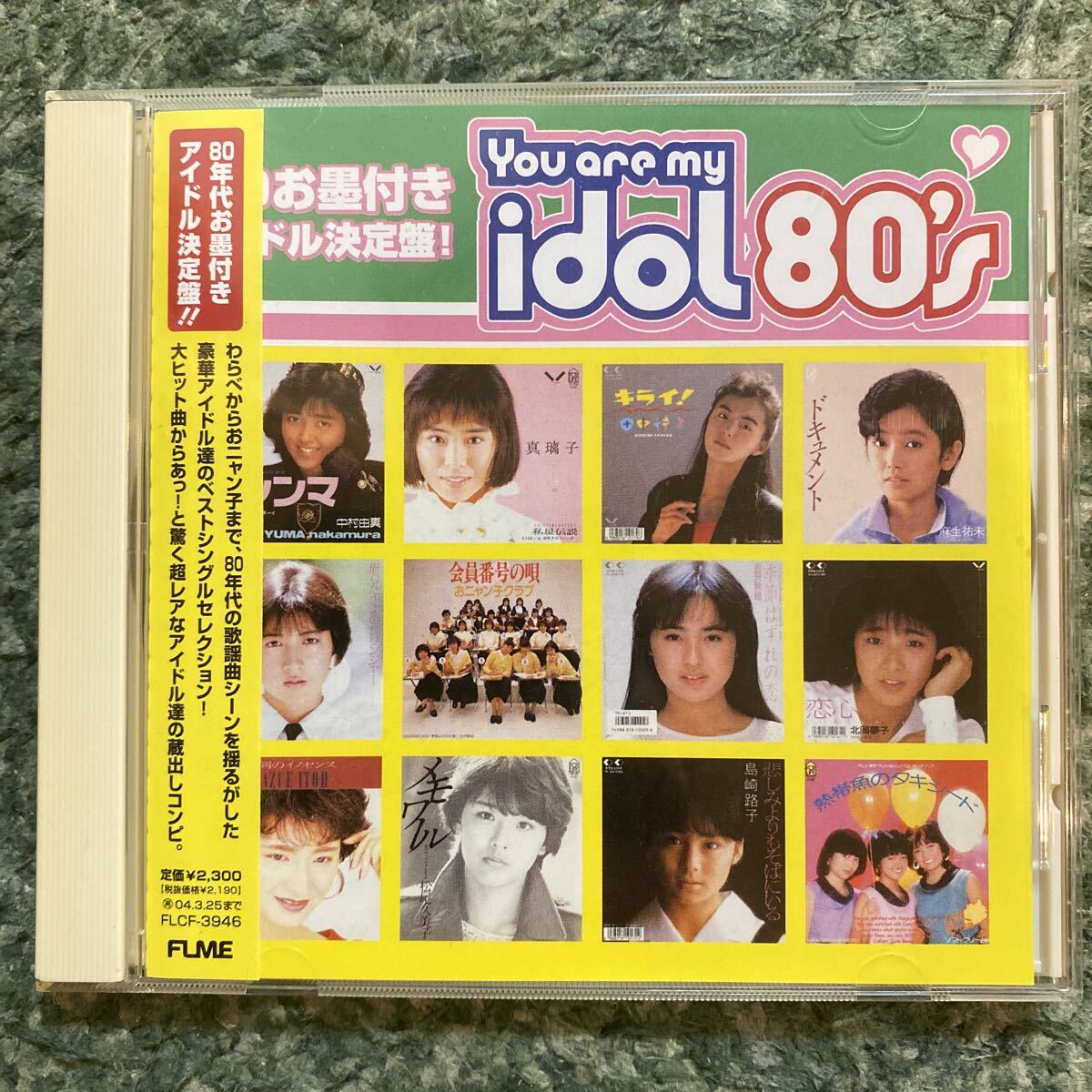 ◎DVD「とんび」全6巻セット 内野聖陽/佐藤健/常盤貴子/柄本明/麻生