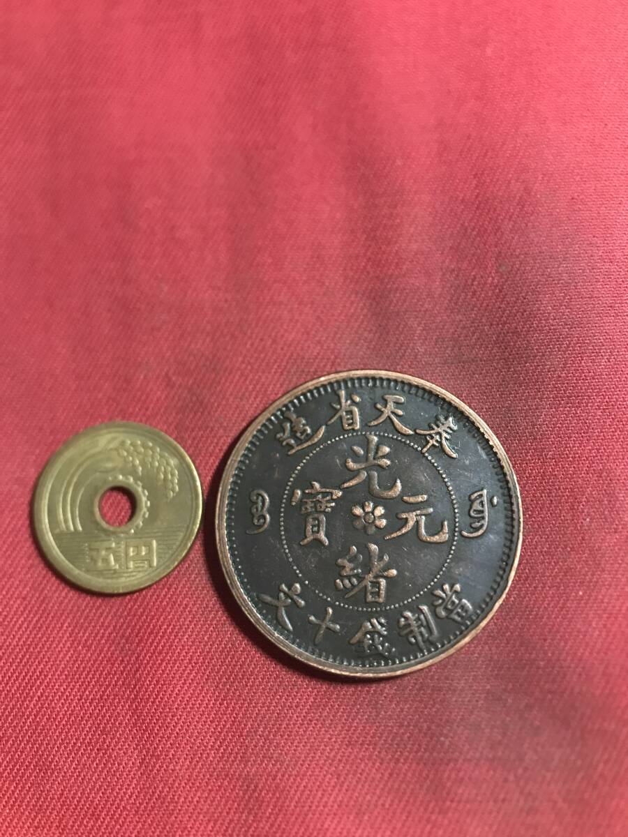奉天省造